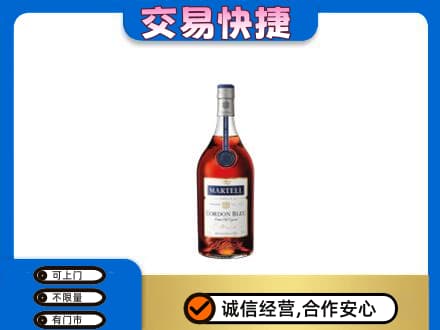 张家界洋酒回收马爹利蓝带.jpg