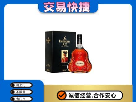 张家界洋酒回收轩尼诗.jpg