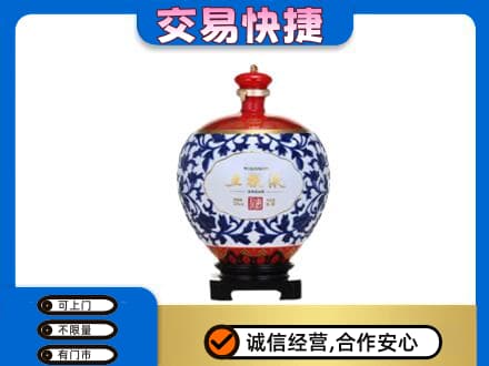张家界名酒回收五粮液5.jpg