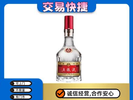 张家界名酒回收五粮液8代.jpg