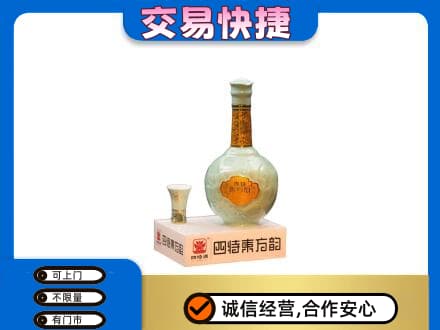 张家界名酒回收四特酒.jpg