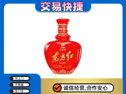 张家界名酒回收剑南春东方红.jpg